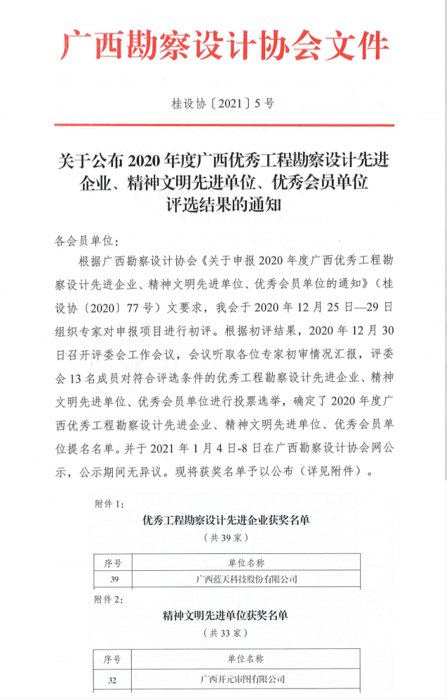 1626336560639651.png 终版.png