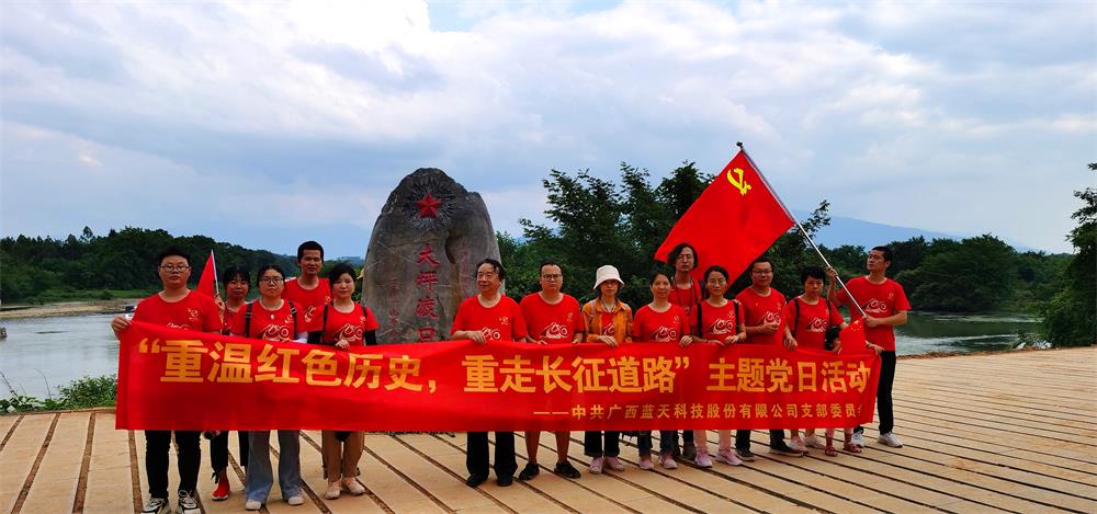1631072728934607.jpg 大坪渡口合照.jpg